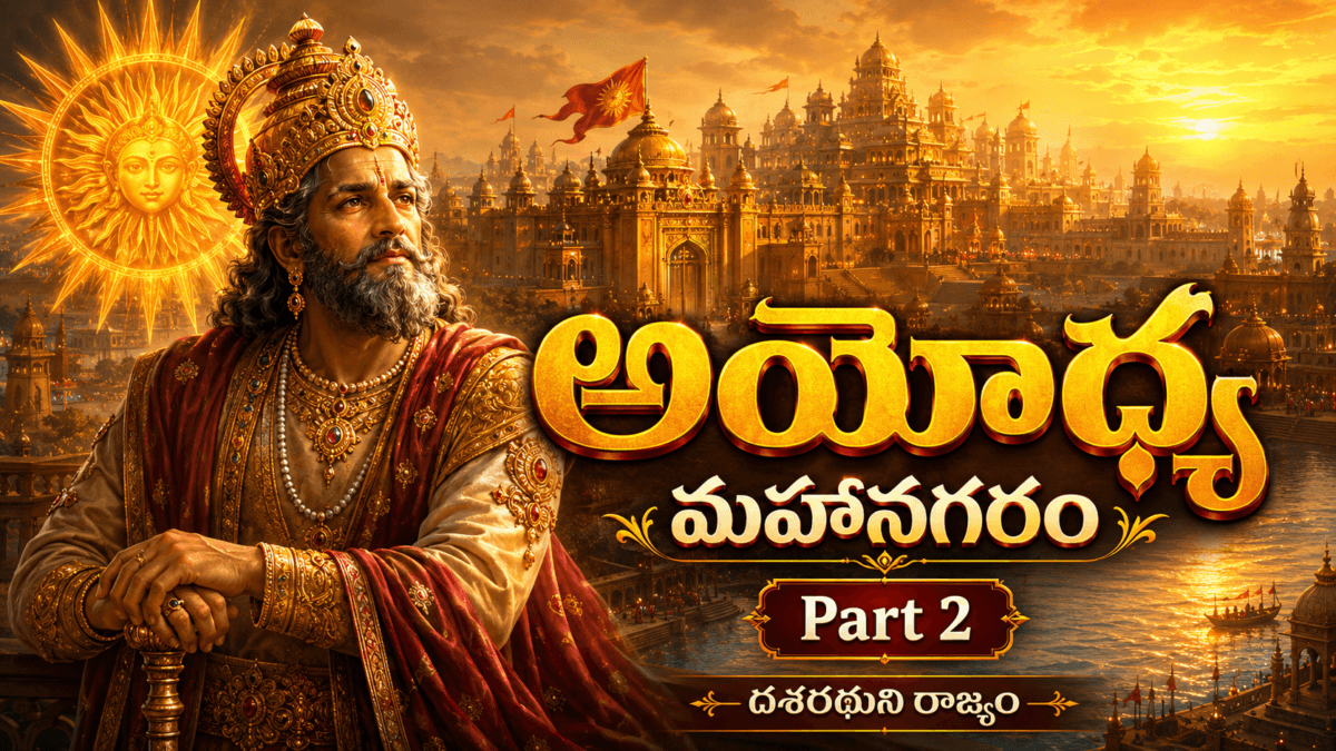 Ramayana – Part 2 The Great City of Ayodhya — The Glory of the Ikshvaku Dynasty and the Kingdom of Dasharatha