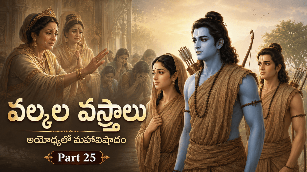 Ramayana – Part 25: Charity, Bark Garments, and Farewell Blessings — The Mothers’ Final Blessings and the Beginning of Great Sorrow in Ayodhya