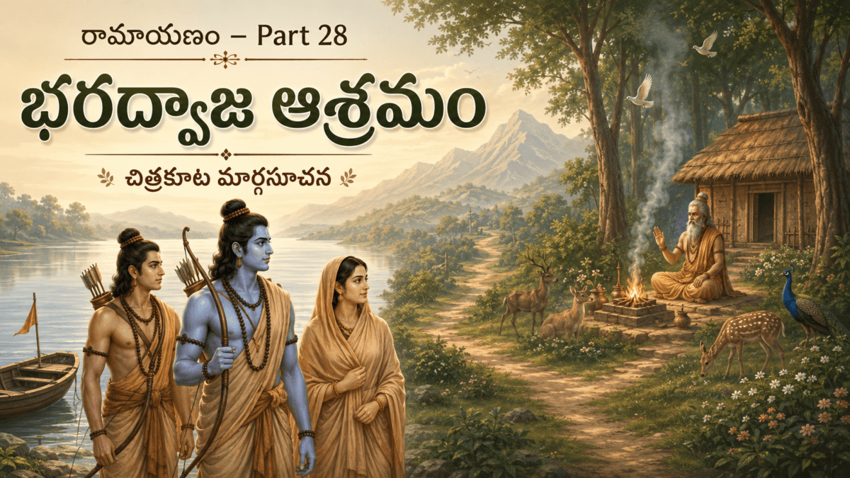 Ramayana – Part 28 Crossing the Ganga to Bharadwaja Maharshi’s Ashram — Guidance to Chitrakuta and the First Peaceful Shelter in Forest Life