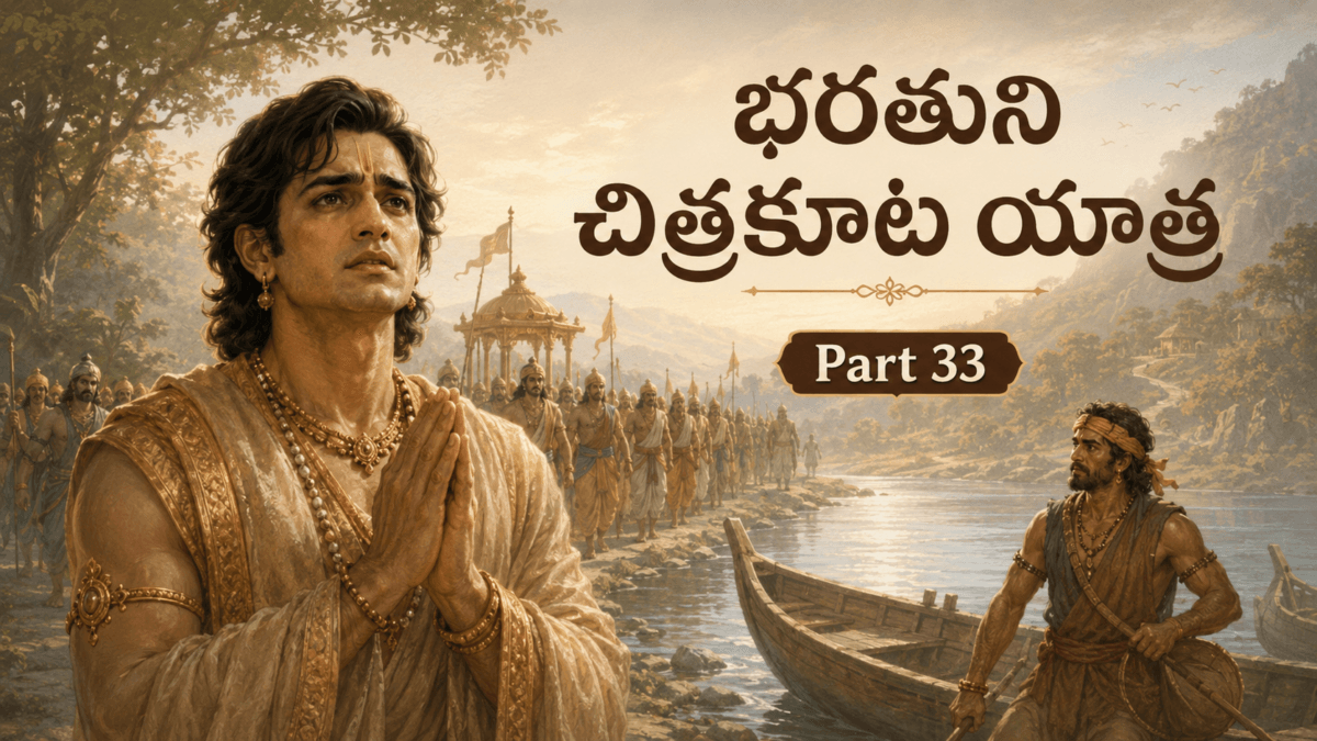 Ramayana – Part 33 Bharata’s Journey to Chitrakuta — The Sorrow of Ayodhya’s People, Guha’s Suspicion, and Bharata’s Pure Resolve