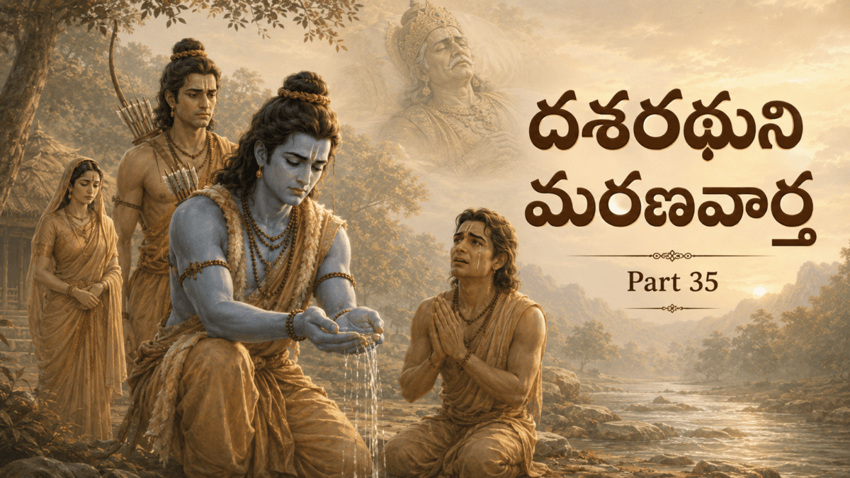 Ramayana – Part 35: The News of Dasharatha’s Death — Rama’s Grief for His Father, Funeral Offerings at Chitrakuta, and the Beginning of Bharata’s Plea for the Kingdom