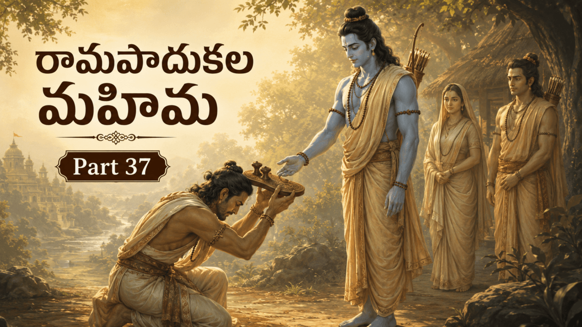 Ramayana – Part 37: The Glory of Rama’s Sandals — Bharata’s Resolve for the Paduka Pattabhishekam, the Vowed Life at Nandigrama, and the Return Journey to Ayodhya