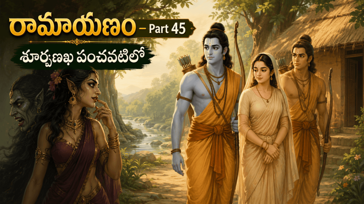 Ramayana – Part 45: Shurpanakha’s Arrival at Panchavati — Her Attraction to Rama, Jealousy Toward Sita, and the Conversation with Lakshmana