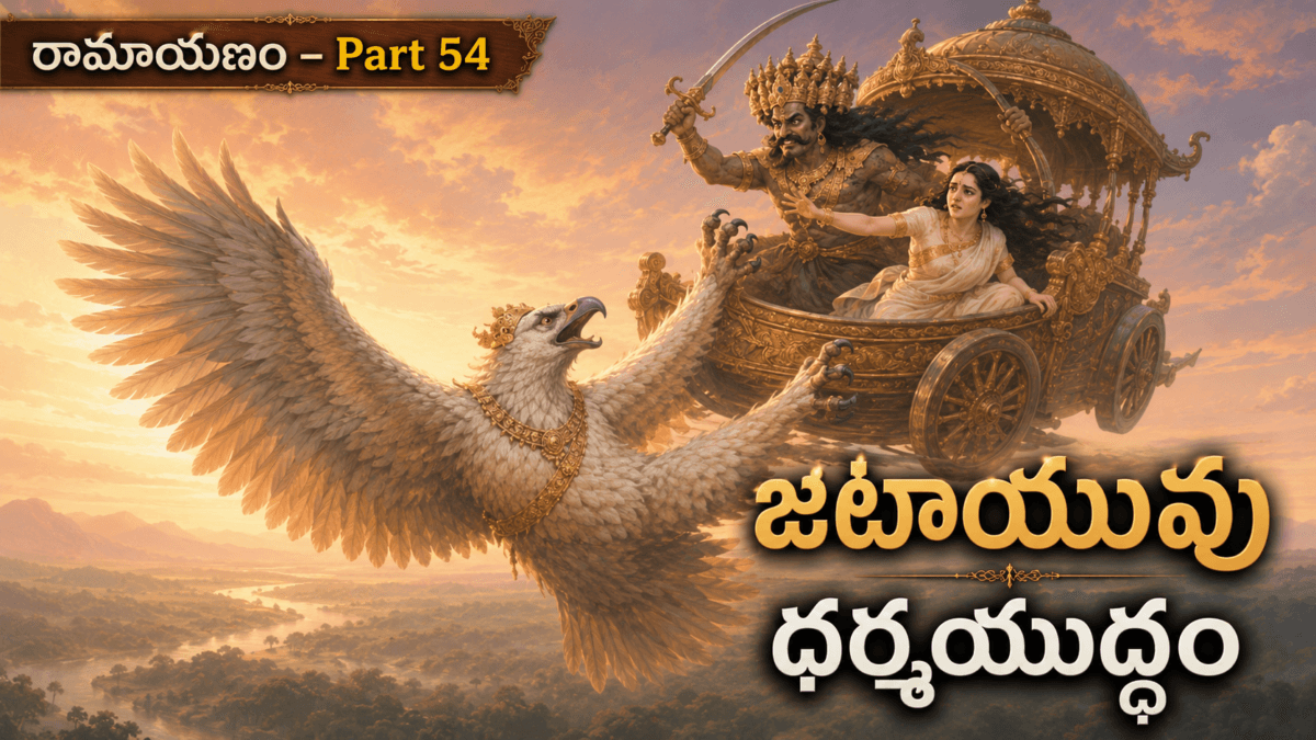 Ramayana – Part 54: Jatayu’s Righteous Battle — The Aged King of Birds Who Stood Against Ravana, His Sacrifice for Sita, and the Tragic Journey Toward Lanka