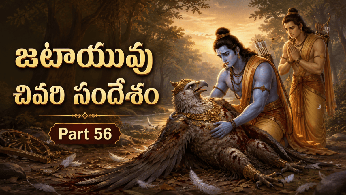 Ramayana – Part 56: Jatayu’s Final Message — Rama Learns Ravana’s Direction, the Sacrifice of the Aged King of Birds, and Funeral Rites Honored Like a Father