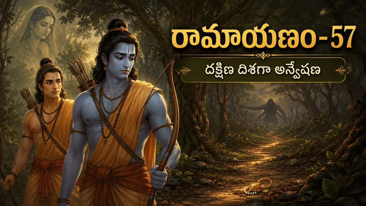 Ramayana – Part 57: The Search Toward the South — Rama’s Grief in Separation from Sita, Lakshmana’s Words of Courage, and the Path Toward the Kabandha Episode