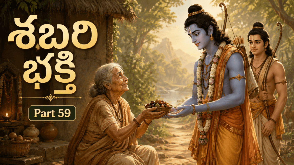 Ramayana – Part 59: Shabari’s Devotion — Awaiting Rama’s Arrival, the Purity of Offering Fruits, the Essence of Devotion, and the Journey Toward Pampa